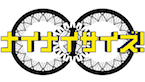 ナイナイサイズ